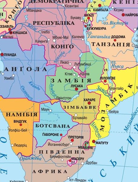 Республіка Замбія Республіка Замбія