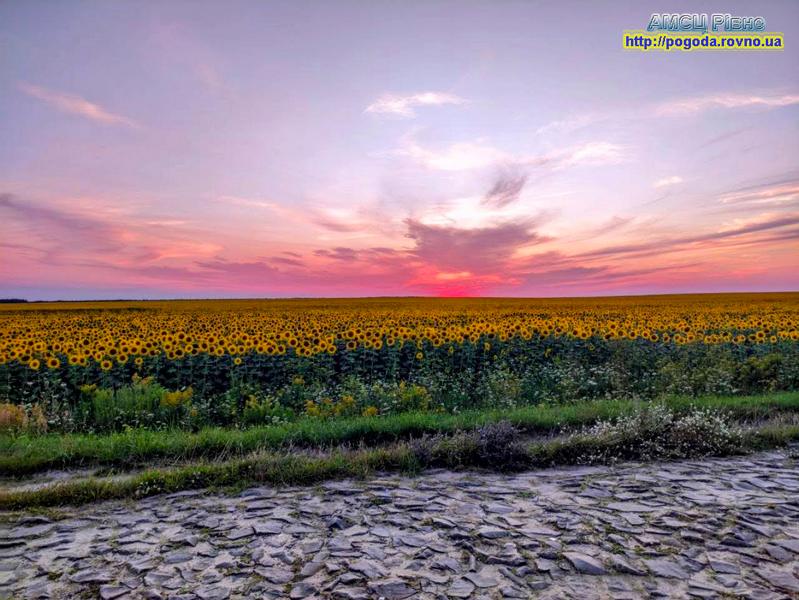 Погода у Рівному Погода у Рівному
