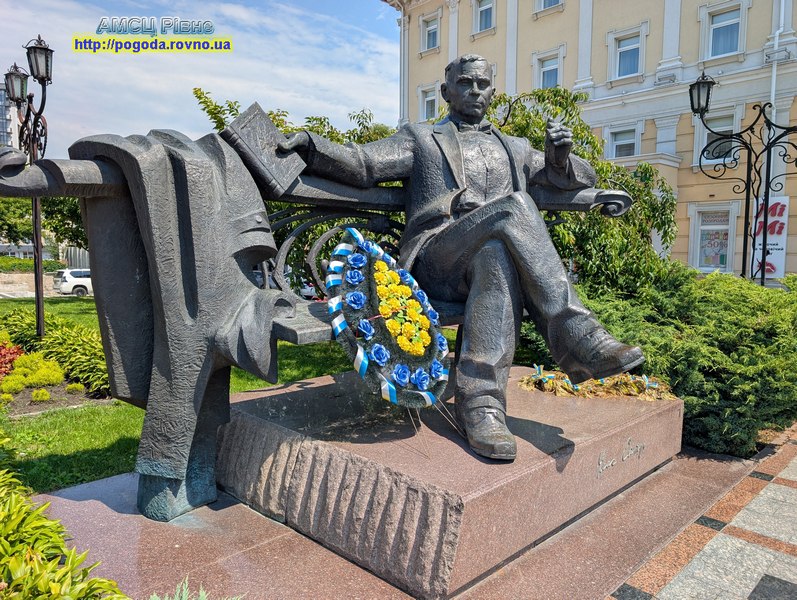 Погода Рівне Погода Рівне